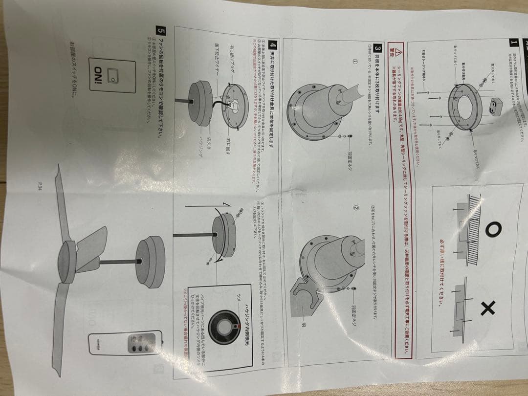 値下げしました未使用品　HERMOSA MONICA シーリングファン シルバー