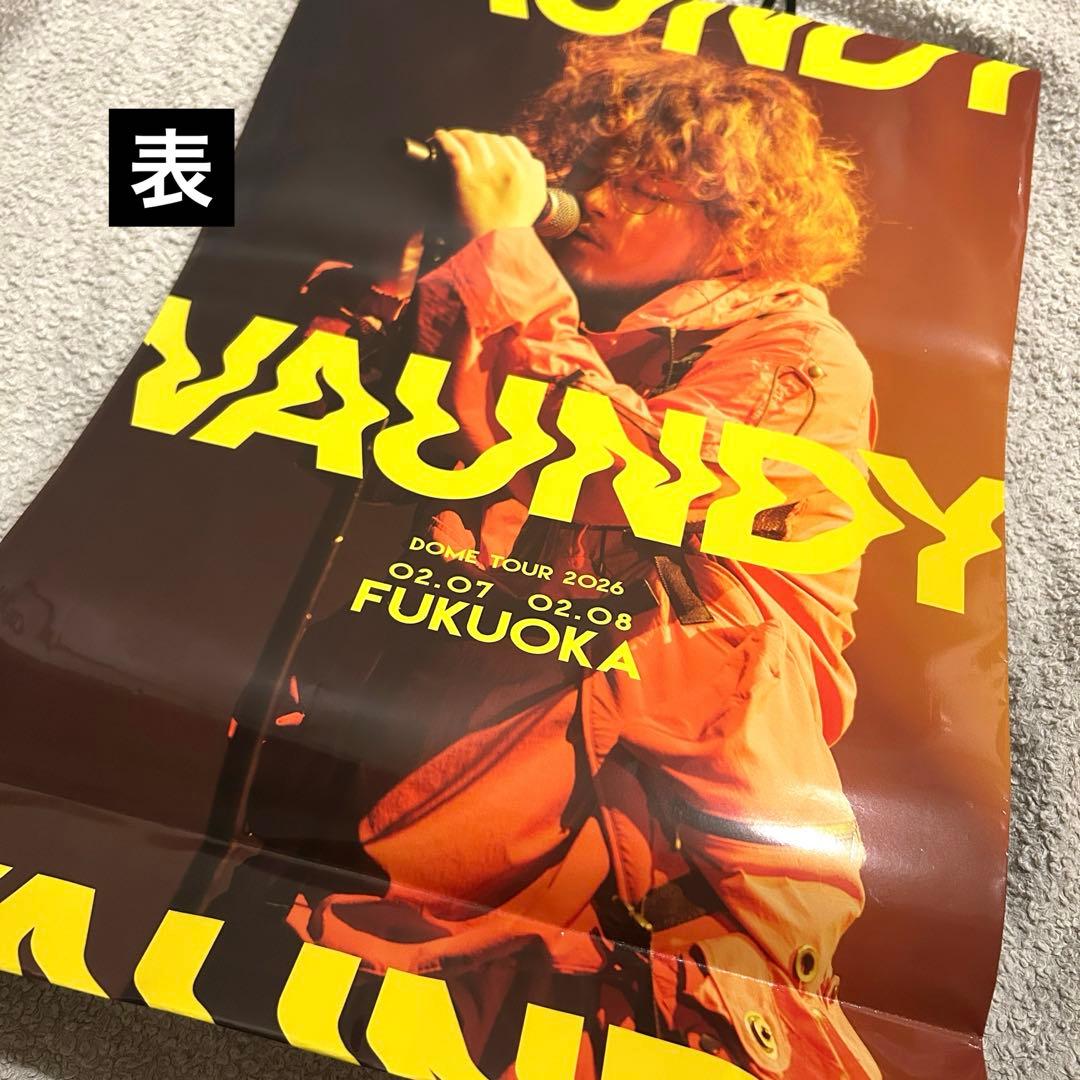 即日発送！VAUNDY DOME TOUR 2026 天神地下ショッパー福岡 - メルカリ