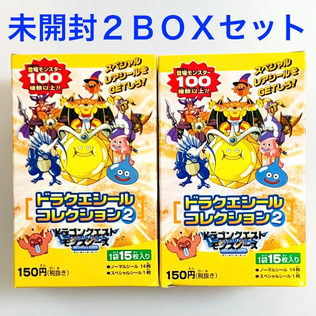 ドラクエシールコレクション2 未開封2BOXセット ステッカー