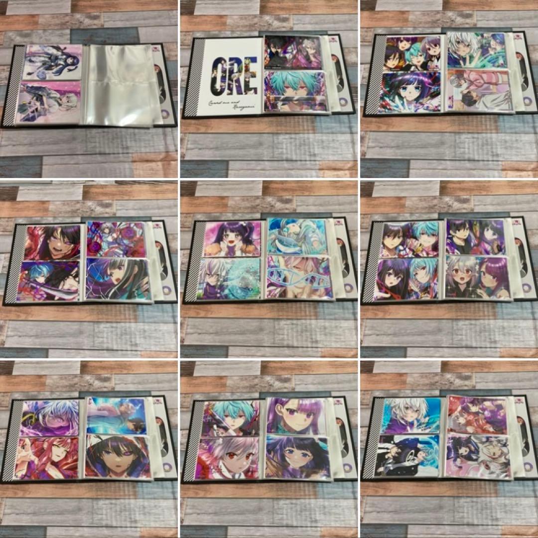 俺クロ ブロマイド103枚、ブロマイドファイル2冊、その他4枚セット