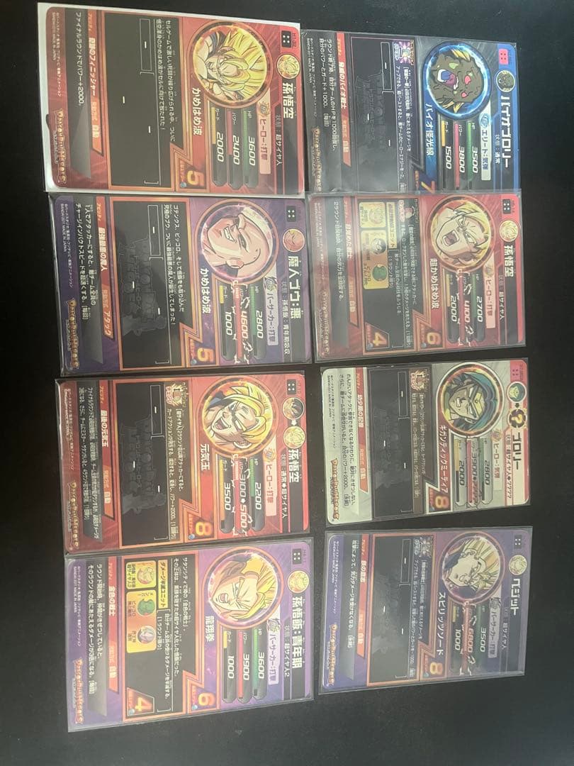 （本日限り！ ¥9300▶︎￥8300！）ドラゴンボールヒーローズ旧弾