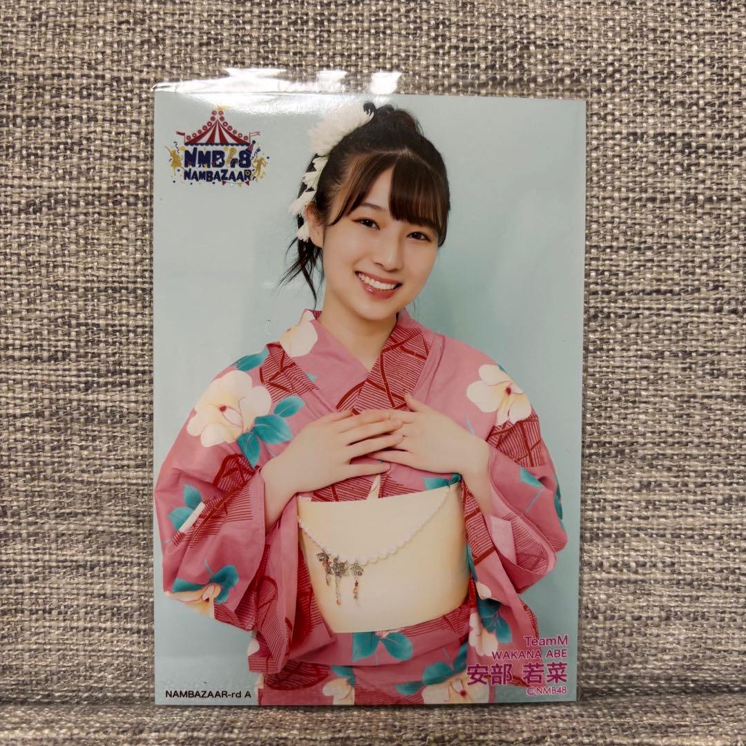 NMB48 安部若菜 生写真 4枚セット たこ焼きチャレンジ - メルカリ