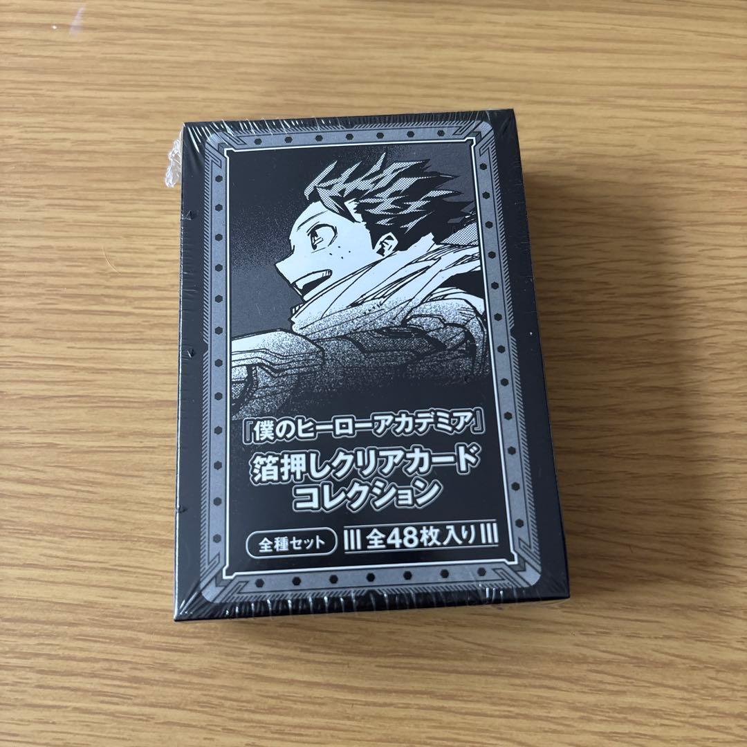 ヒロアカ原画展 箔押しクリアカードコレクション 全種セット（全48枚入り）