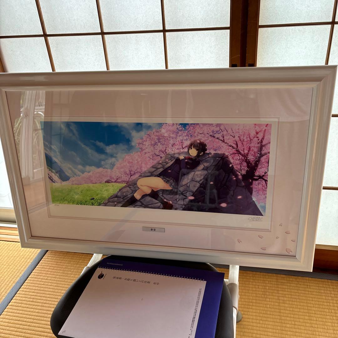 珈琲貴族　春音　版画　アールビバン　版画　保証書あり