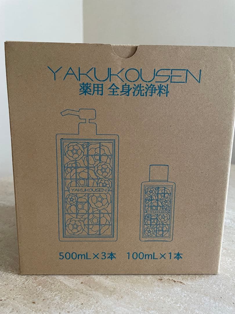 薬酵泉　薬用　全身洗浄料　ショップチャンネル