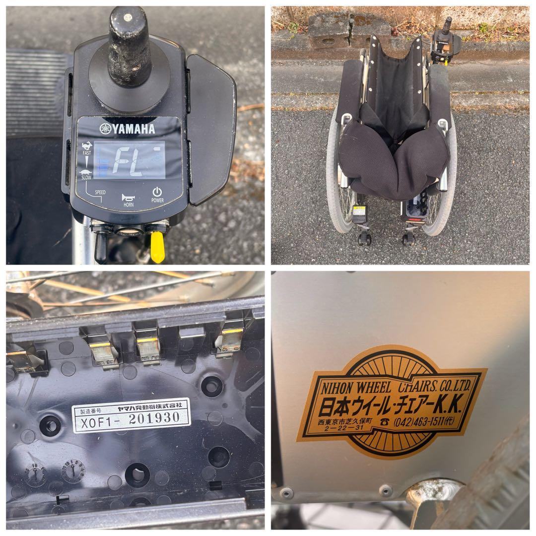 電動車椅子◇YAMAHA◇JWX-1puls+搭載