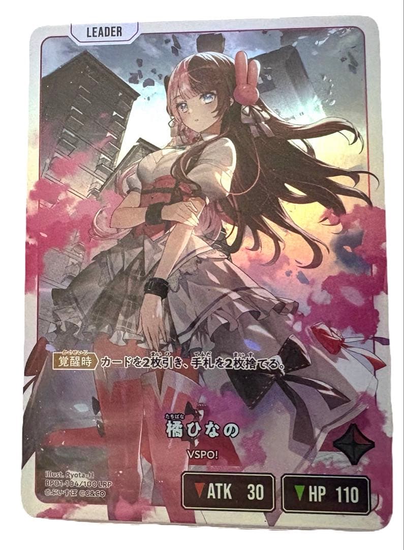 橘ひなの LRP クロスタ XrossStars クロススターズ - メルカリ