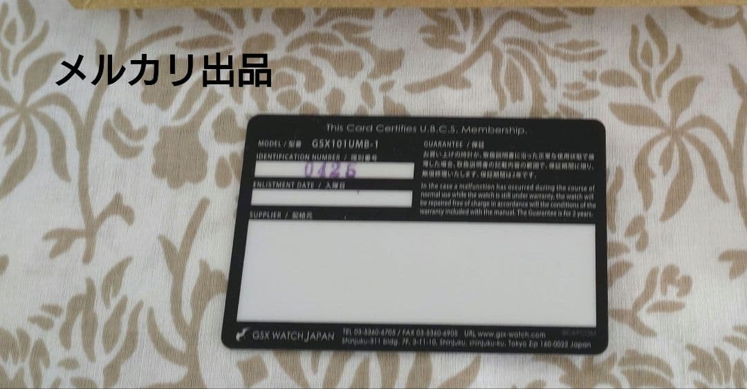 【動作確認済】BIOHAZARD 20th 限定ウォッチ Umbrella