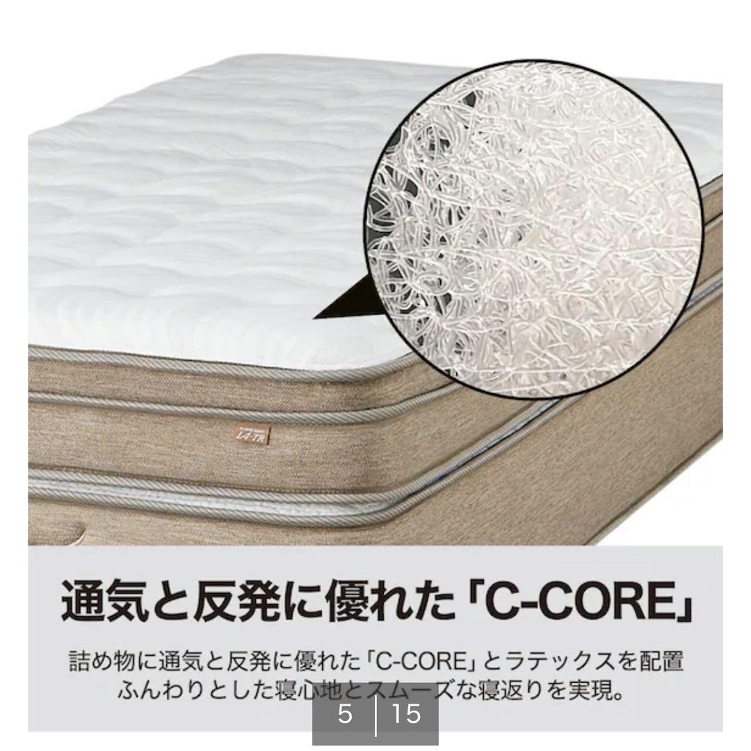 Nスリープ Luxuryセミダブルマットレス 最上級L4-CC 松本 直引渡⭐️
