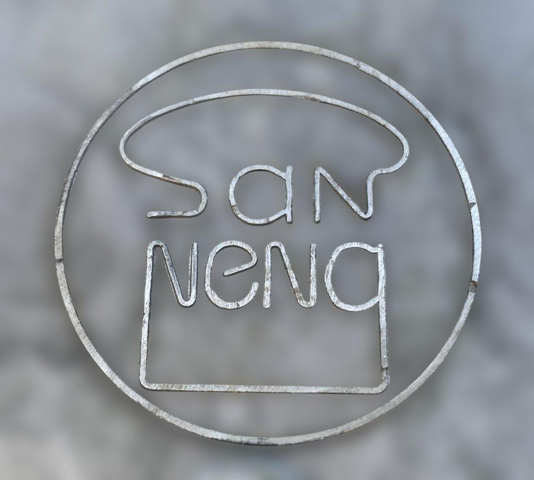 三能 アルミキャスト回転台 SN-4155 遠藤商事 パレットナイフ 24cm