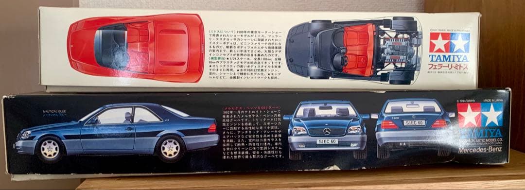 プラモデル 2台 ベンツ s600 フェラーリ ミトス mythos