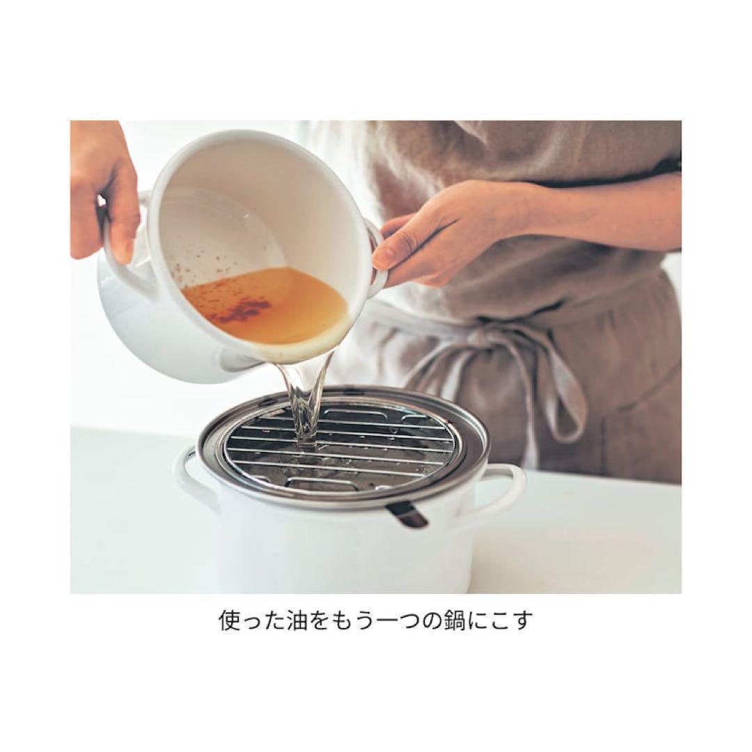 ネイビーブルー　油ろ過フィルター（大）使用のＩＨ対応ホーローあげ天ポット日本製