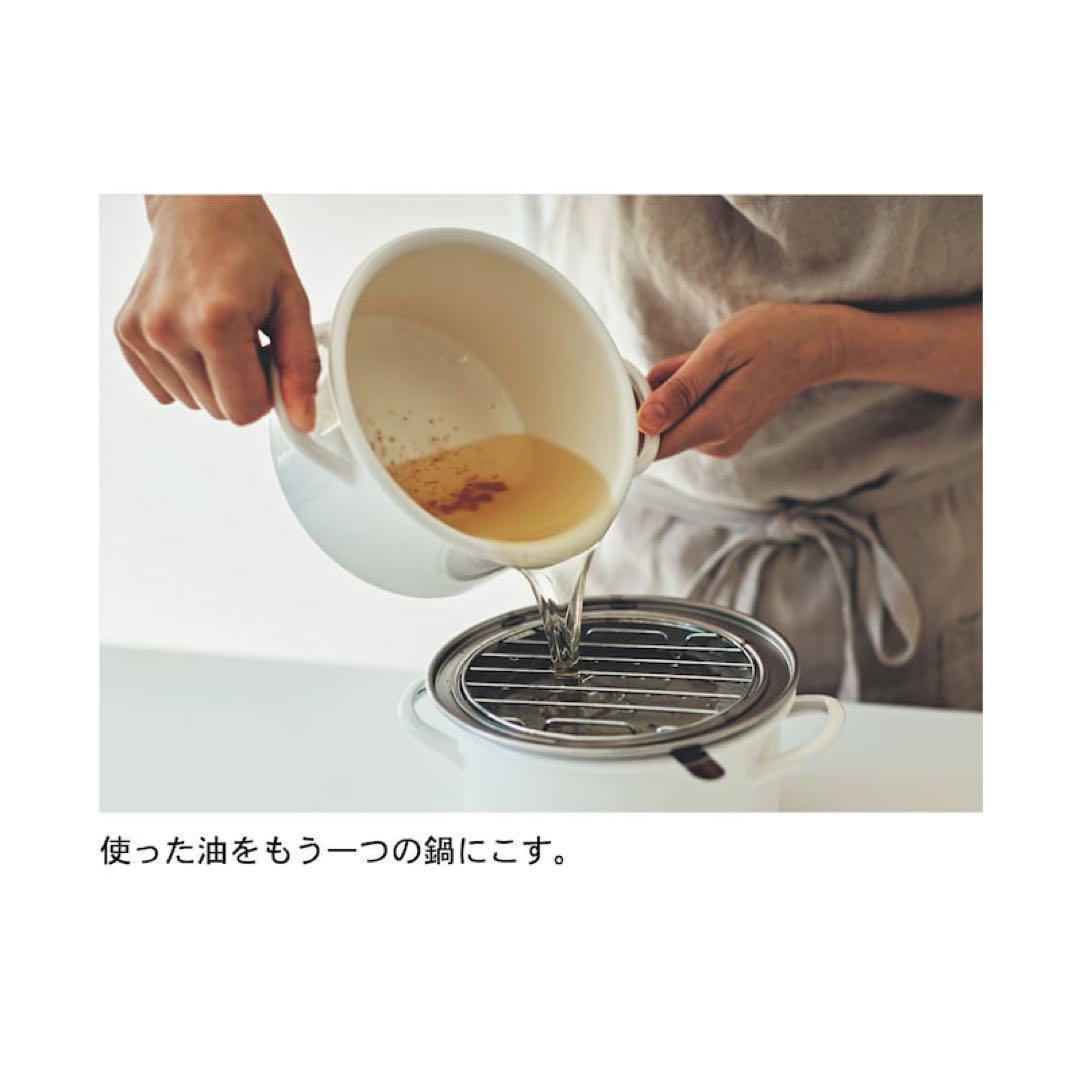 ネイビーブルー　油ろ過フィルター（大）使用のＩＨ対応ホーローあげ天ポット日本製