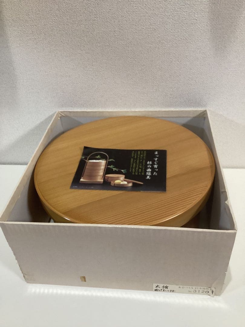 大館工芸社　木製おひつ　八寸