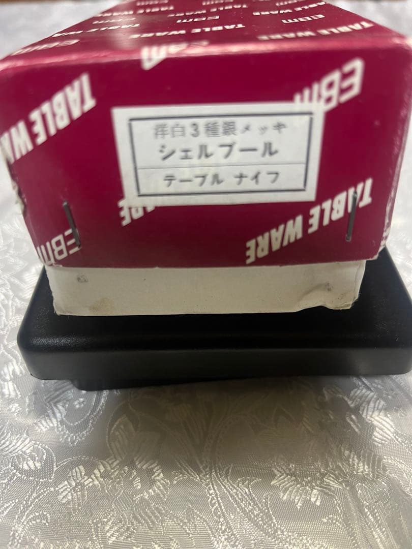 EBMシェルブール　テーブルナイフ／洋白　銀メッキ／ノコ刃付き12本まとめて