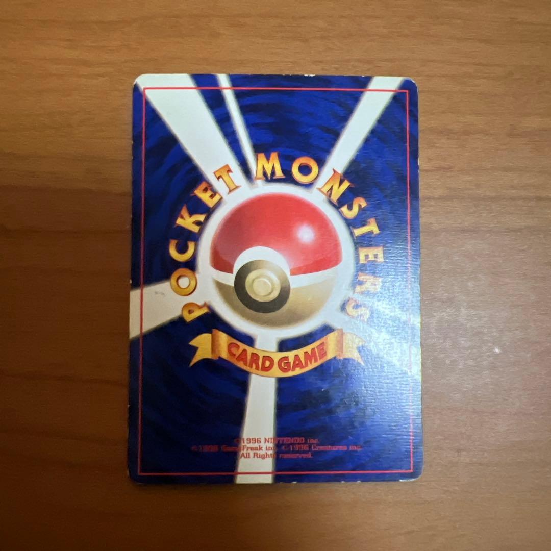 ミュウツー 初版 ポケカ 旧裏 渦巻きホロ マーク無し - メルカリ