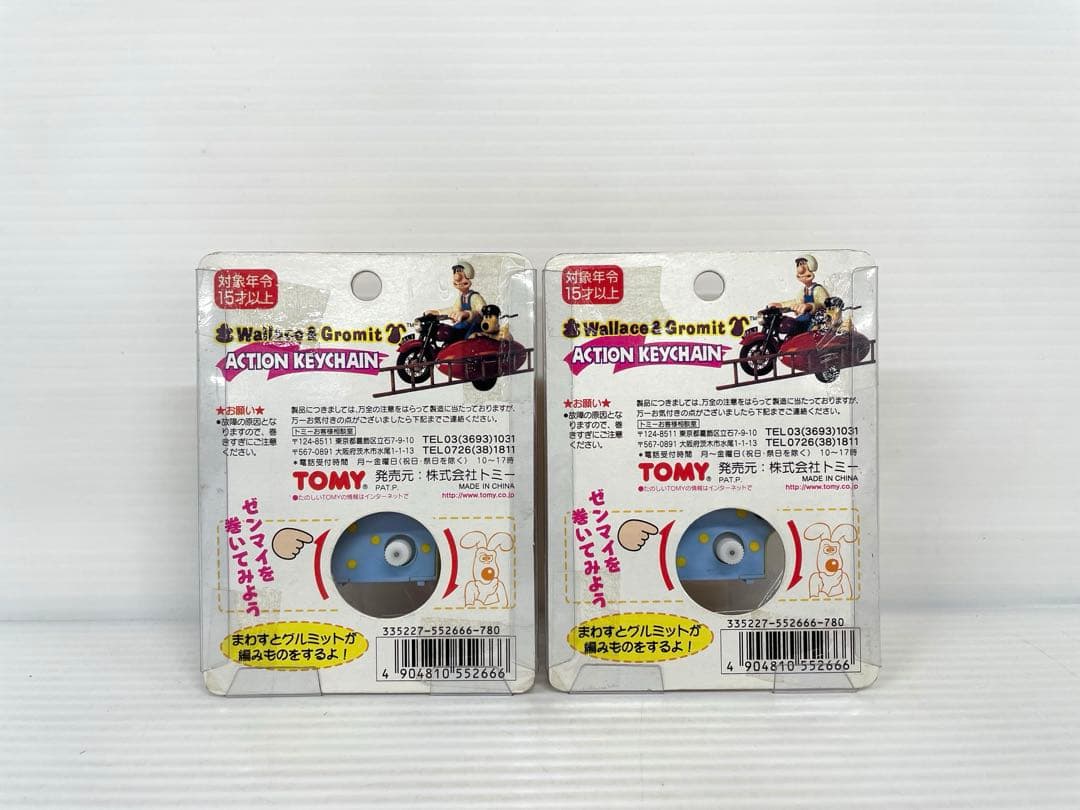 レア】ウォレスとグルミット アクション キーチェーン 2個セット 未