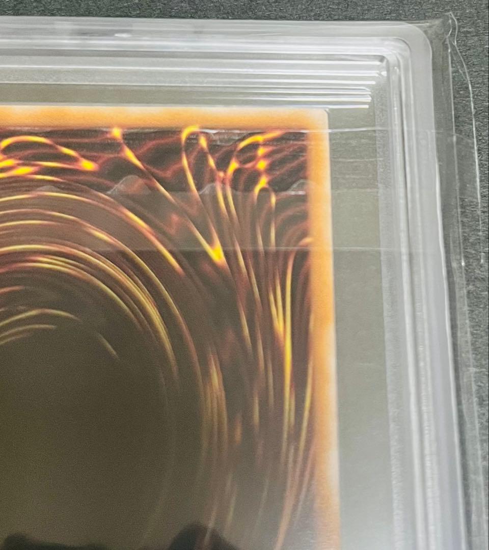 【鑑定品】遊戯王　迷宮城の白銀姫　25th 絵違い　ARS10 153