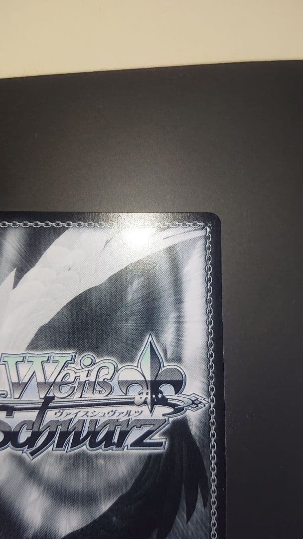 ヴァイスシュヴァルツ Boom Boom Pow 花海 咲季 SEC サイン