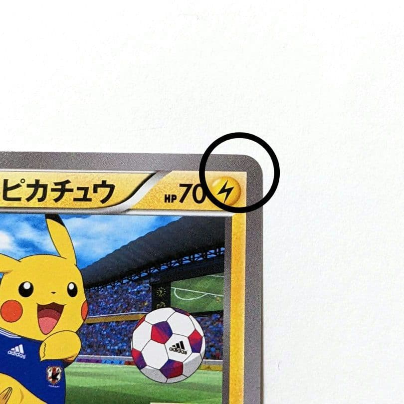 傷あり】ポケモンカード 日本代表のピカチュウ 050/XY_P プロモ - メルカリ
