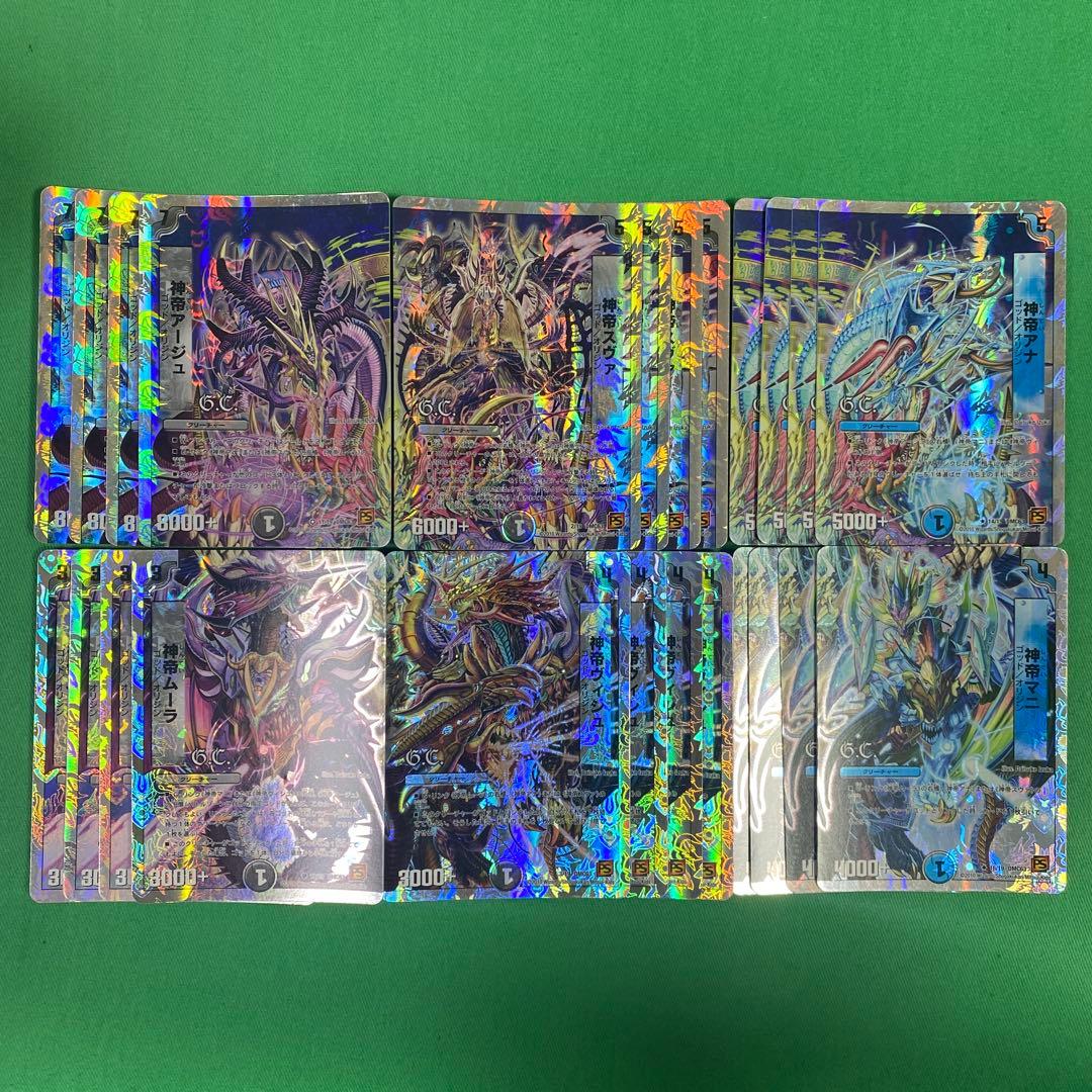 四神帝セット ゴッドリンクデッキパーツ 銀枠版 デュエルマスターズ J
