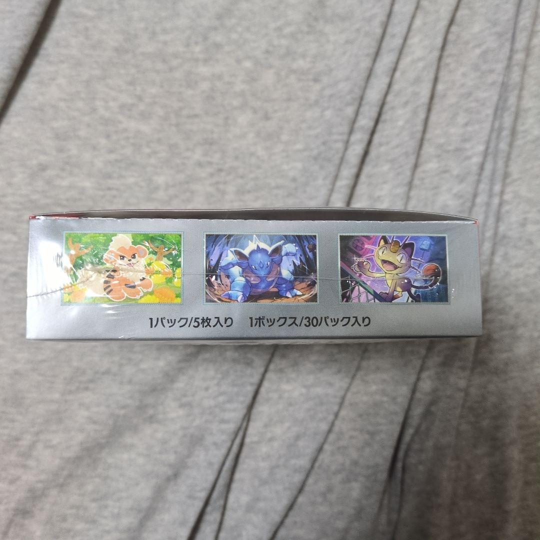 ロケット団の栄光 未開封シュリンク付き 1BOX - メルカリ