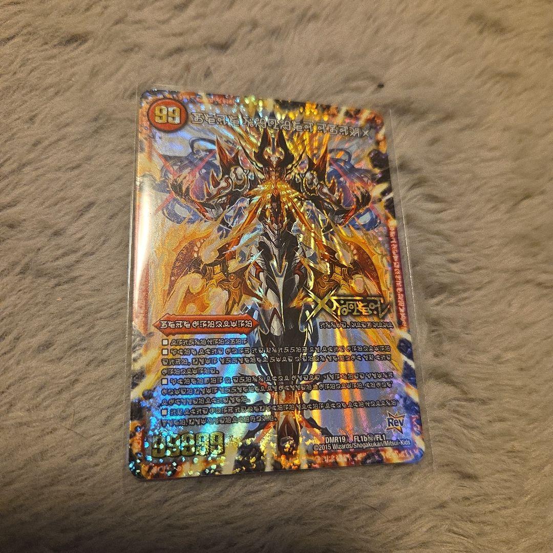 グ*ミ様 ドキンダムx　シク　デュエルマスターズ