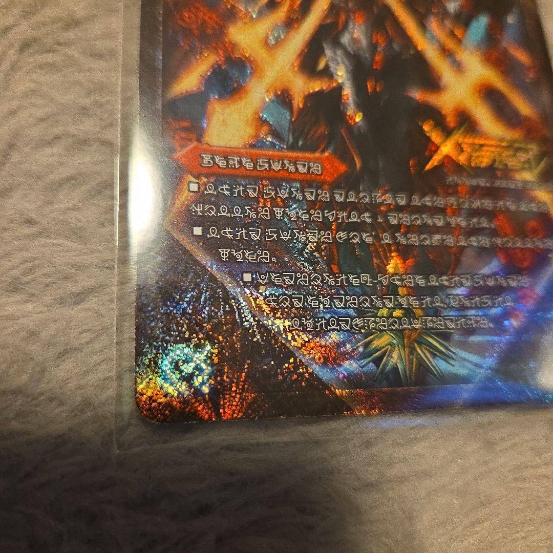 グ*ミ様 ドキンダムx　シク　デュエルマスターズ