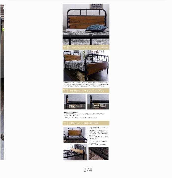 シングルサイズ　ベッドフレーム