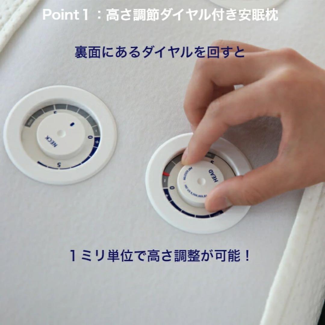 【新品】低反発快眠まくら！いびき防止にも。