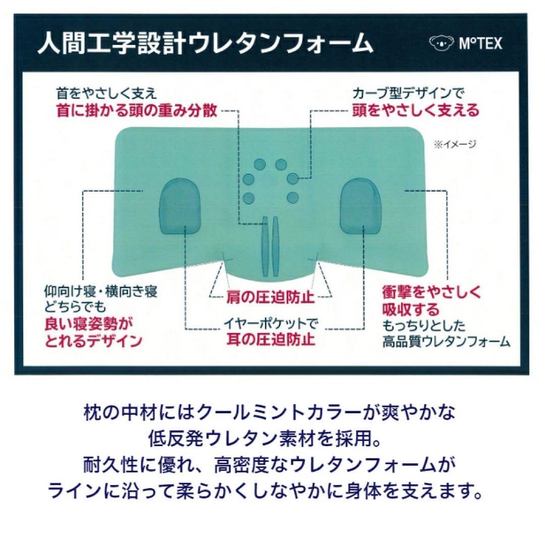 【新品】低反発快眠まくら！いびき防止にも。