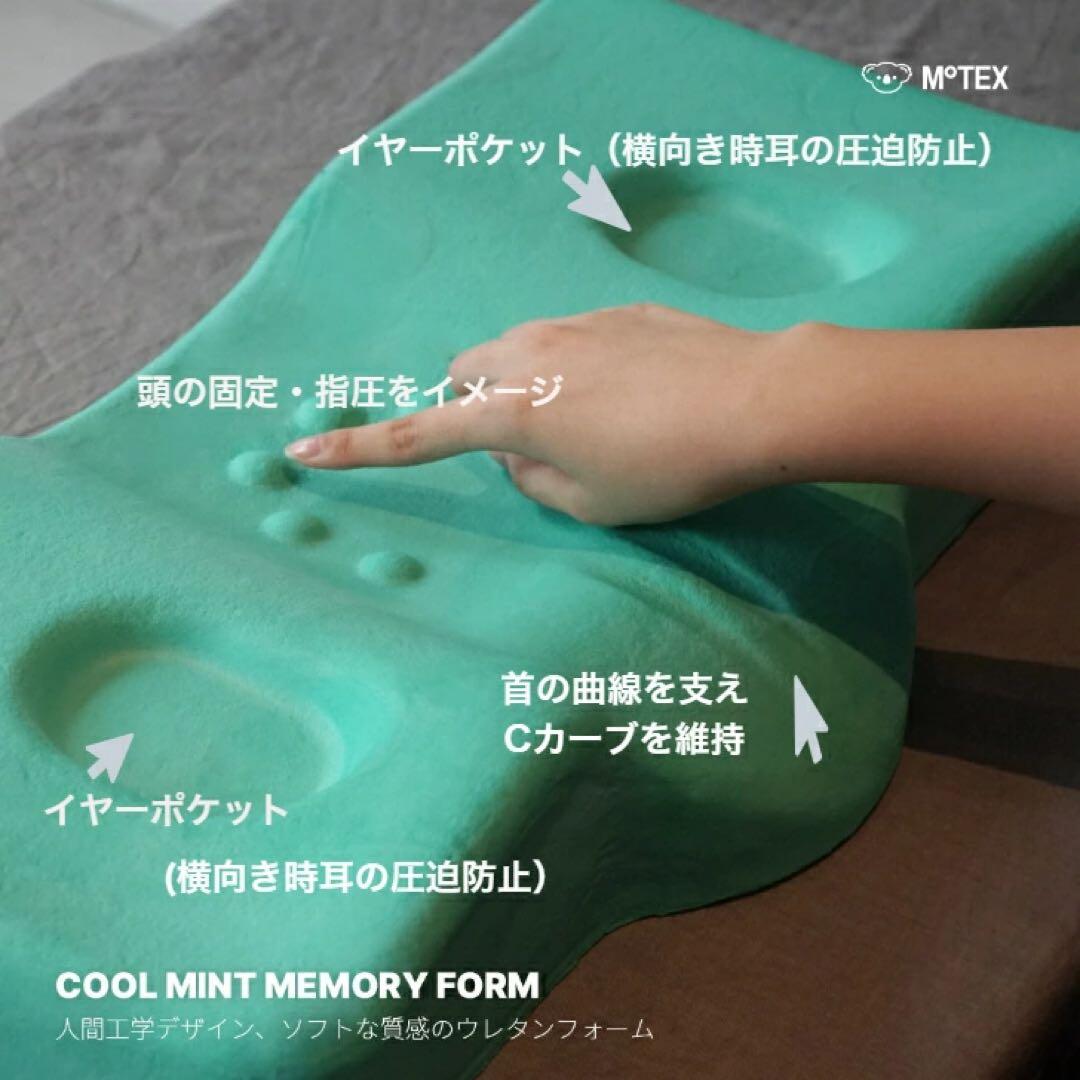 【新品】低反発快眠まくら！いびき防止にも。