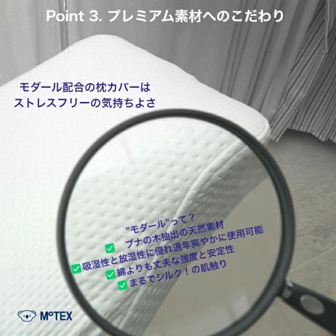 【新品】低反発快眠まくら！いびき防止にも。