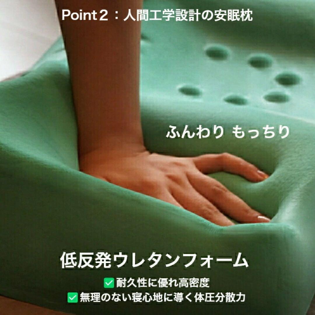 【新品】低反発快眠まくら！いびき防止にも。