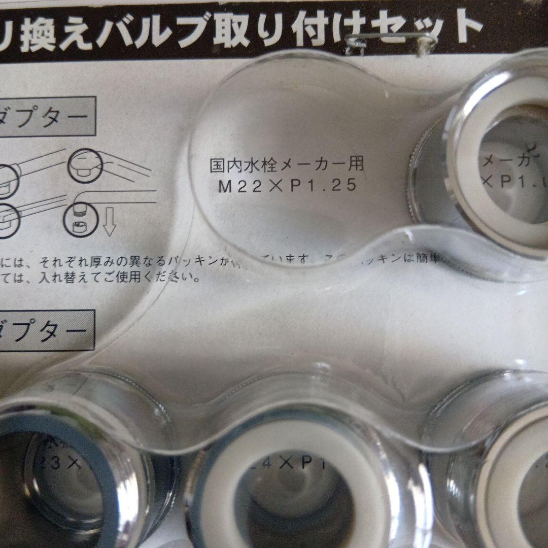 アムウェイeSpring 浄水器 バルブ取り付けセット - メルカリ