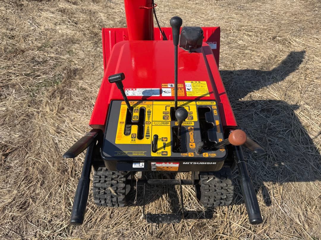 10馬力！除雪機 三菱MSR900NHF - メルカリ
