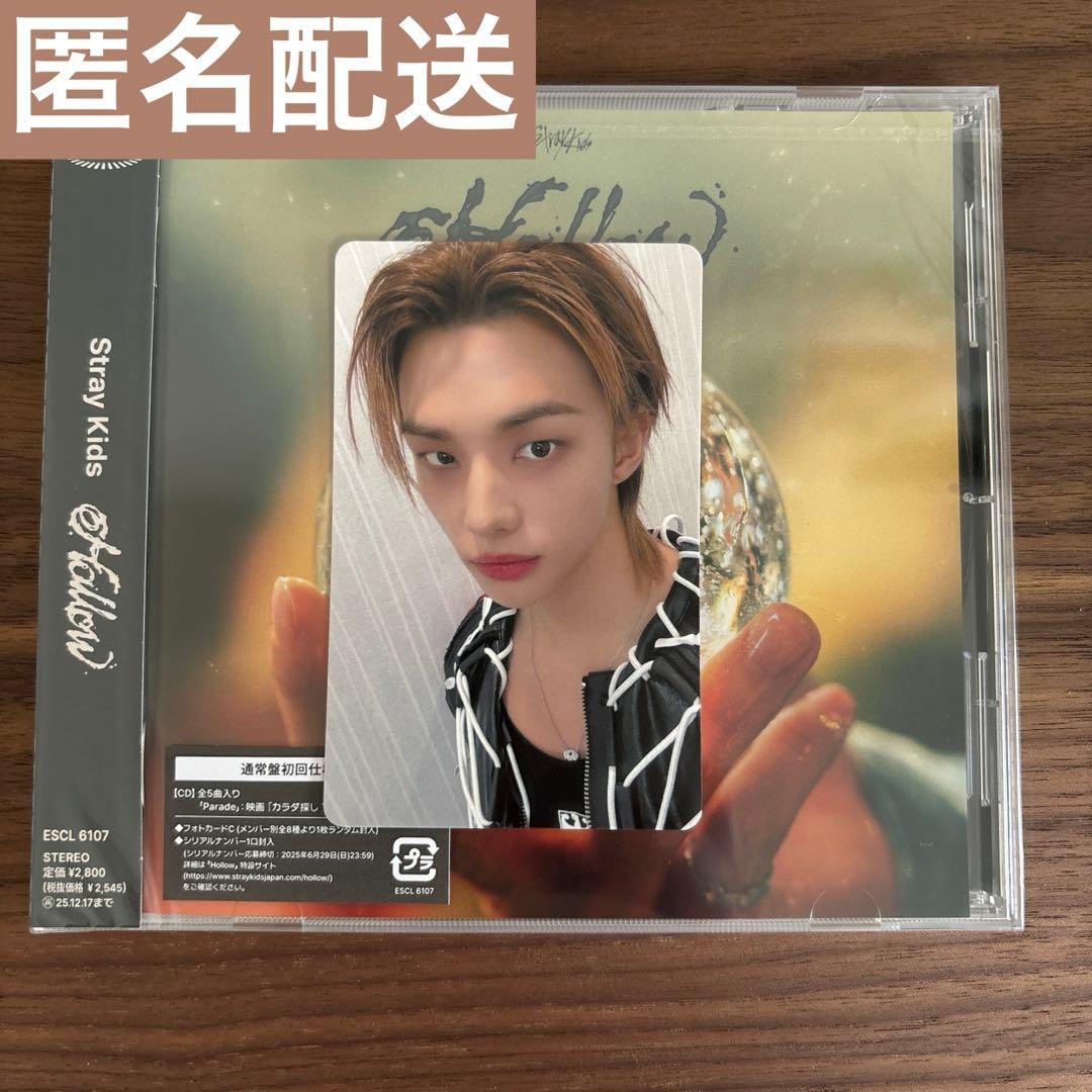 即時購入可】ヒョンジン オフイベ トレカ 2/1 関東 Hollow - メルカリ