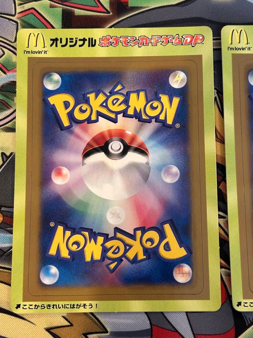 マクドナルド プロモ 2007年 未剥がし 3枚セット ポケモンカードDP