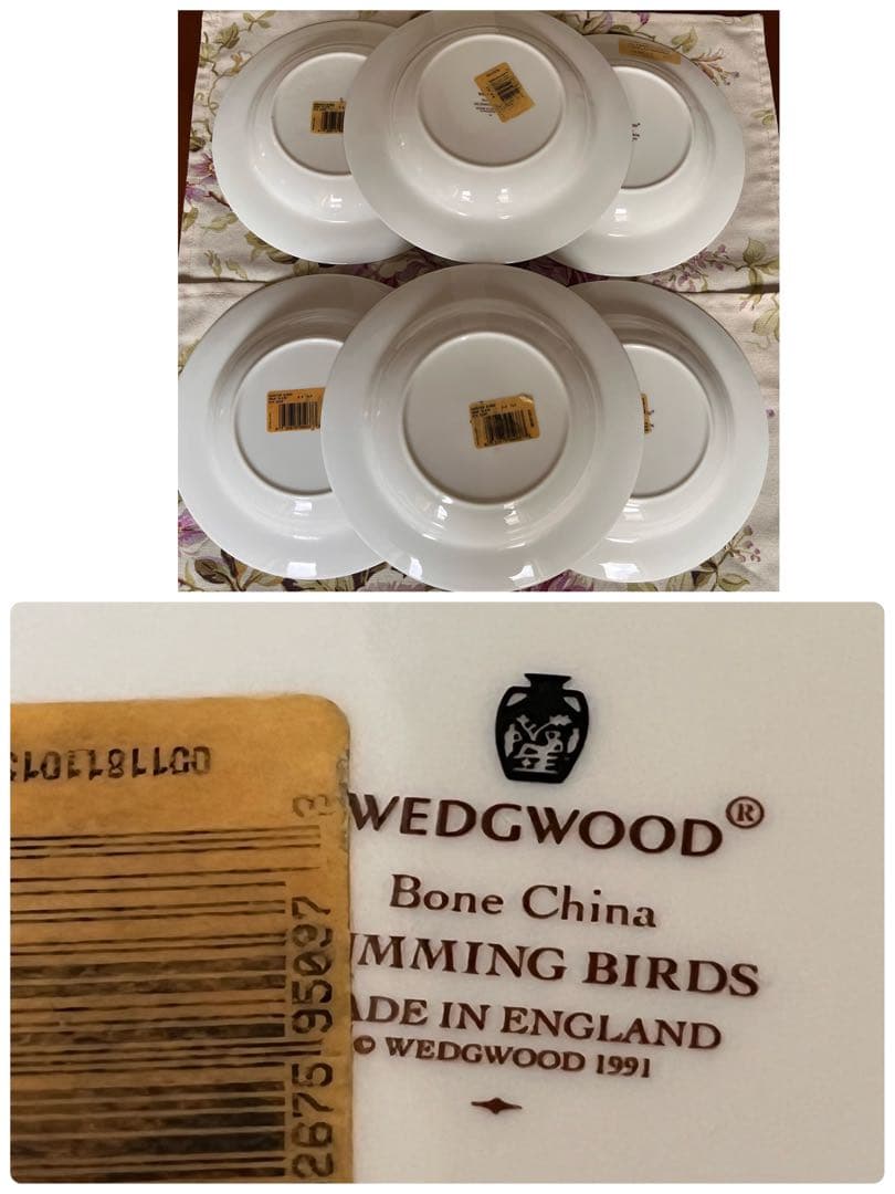 【黒壺美品】ウェッジウッド★ハミングバード★深皿　6枚