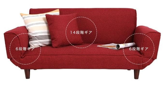 【新品】ソファベッド 2人掛け おしゃれ リクライニング