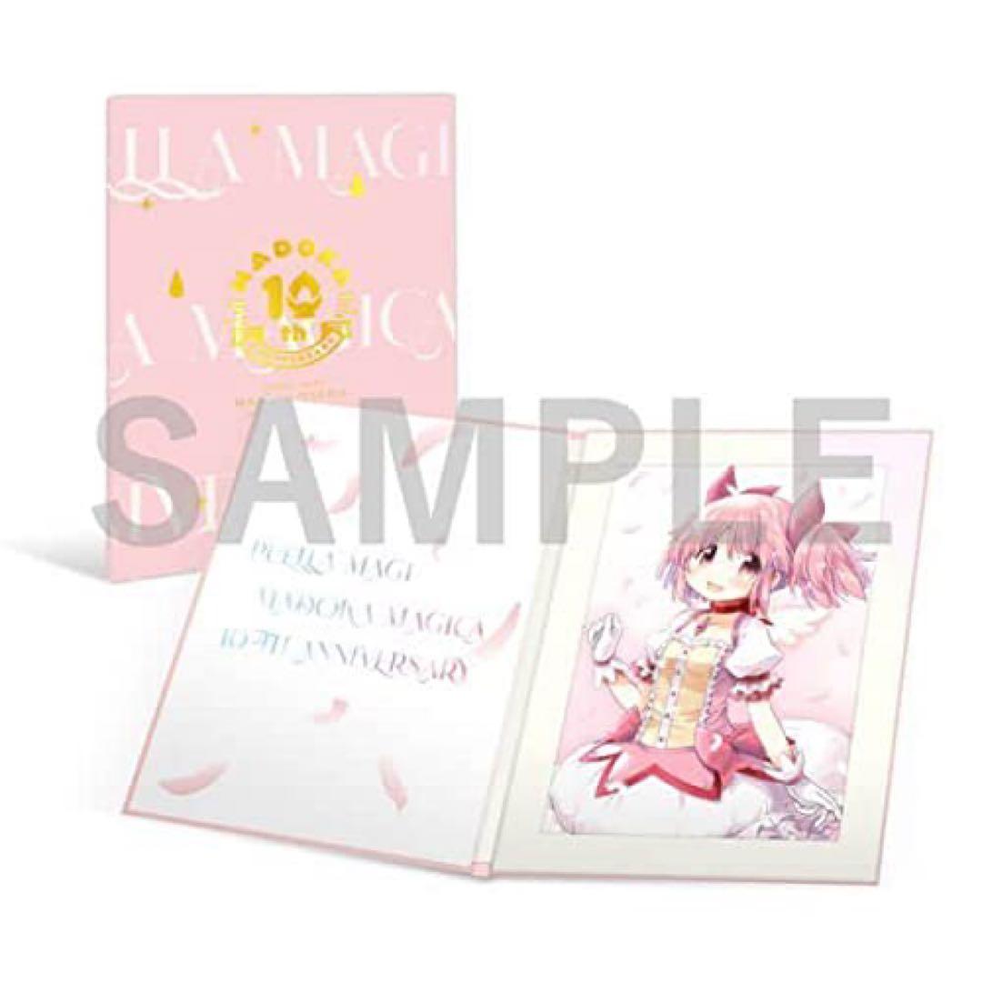 魔法少女まどかマギカ 10周年 キャラファインブック 鹿目まどか