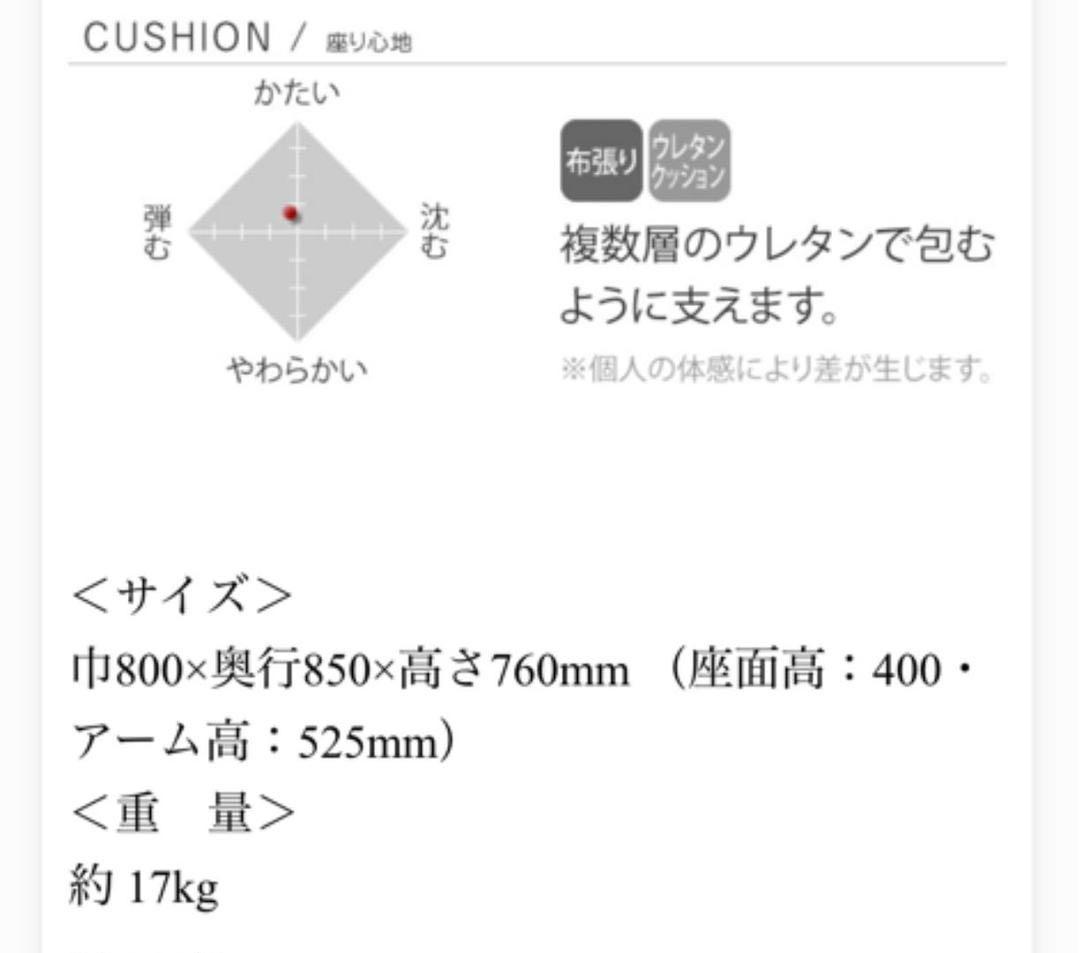 シングルソファ　ファブリック　ウォールナット　ワンシーター　1人掛け