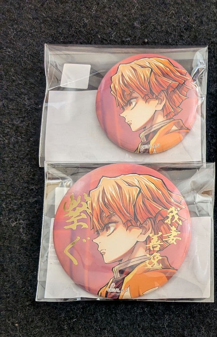 鬼滅の刃 C106 繋ぐ WEBSHOP D賞 F賞 缶バッジ 我妻善逸 - メルカリ