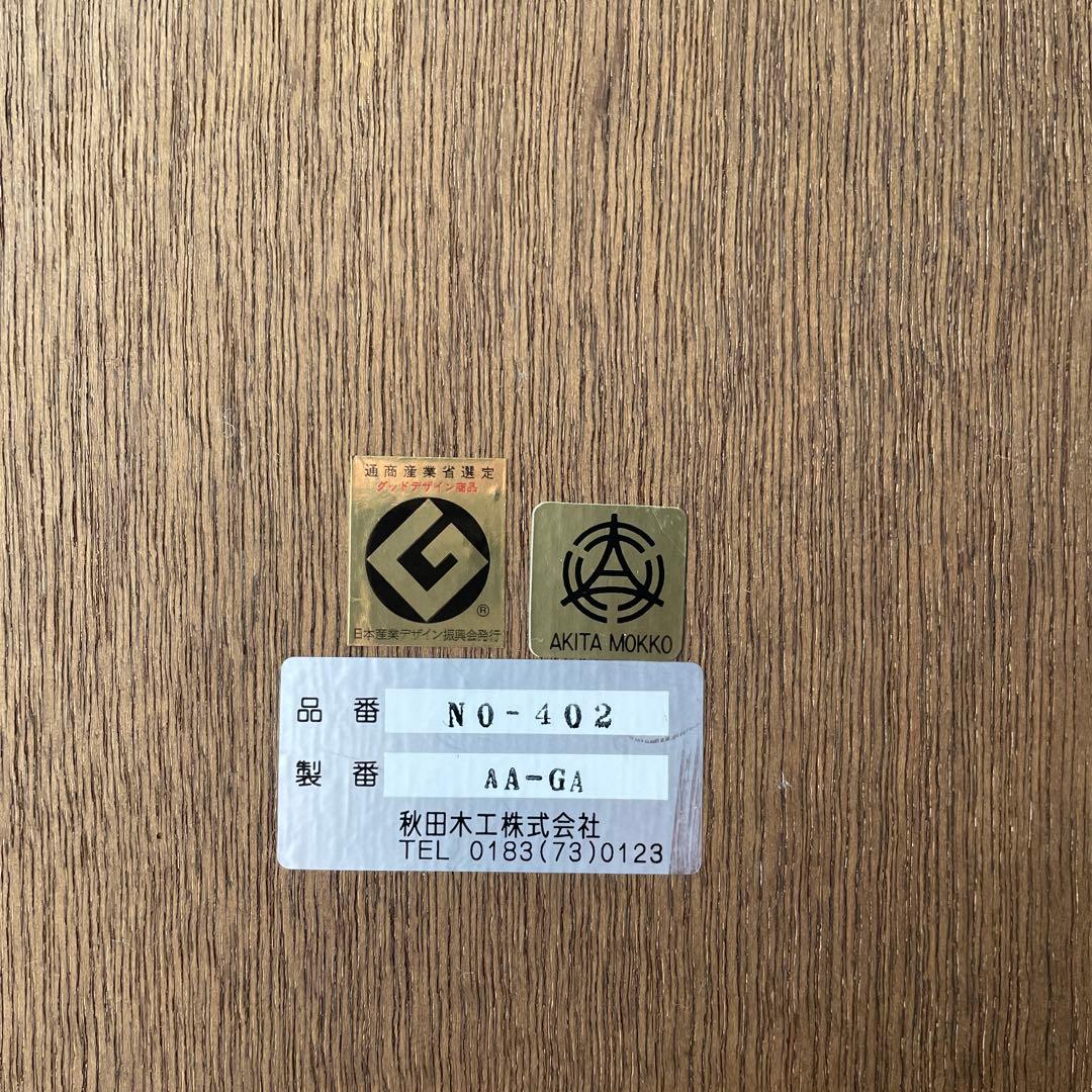 柳宗理　秋田木工　木製　壁掛けミラー　壁掛け鏡 円形　直径約40cm