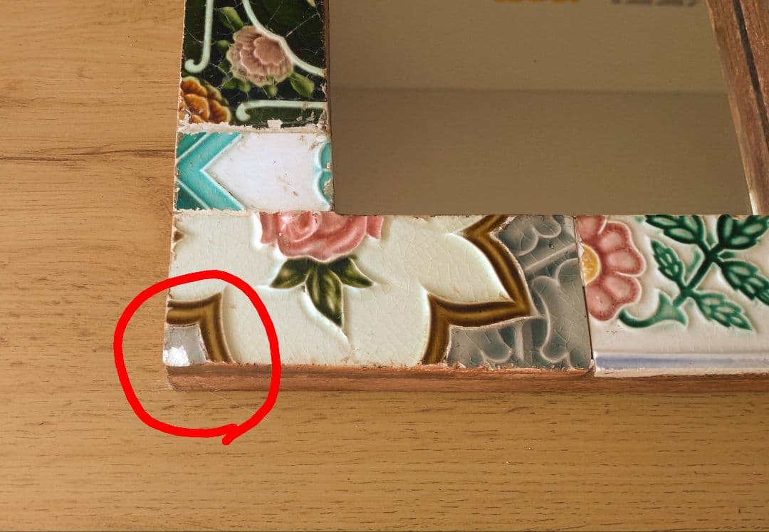 アンティーク　マジョリカタイルミラー　壁掛け鏡　アンティークミラー　レトロ