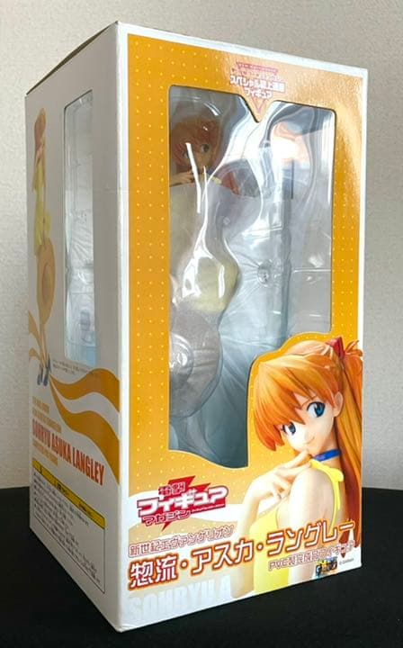 限定品）エヴァ 惣流・アスカ・ラングレー黄色ワンピース電撃