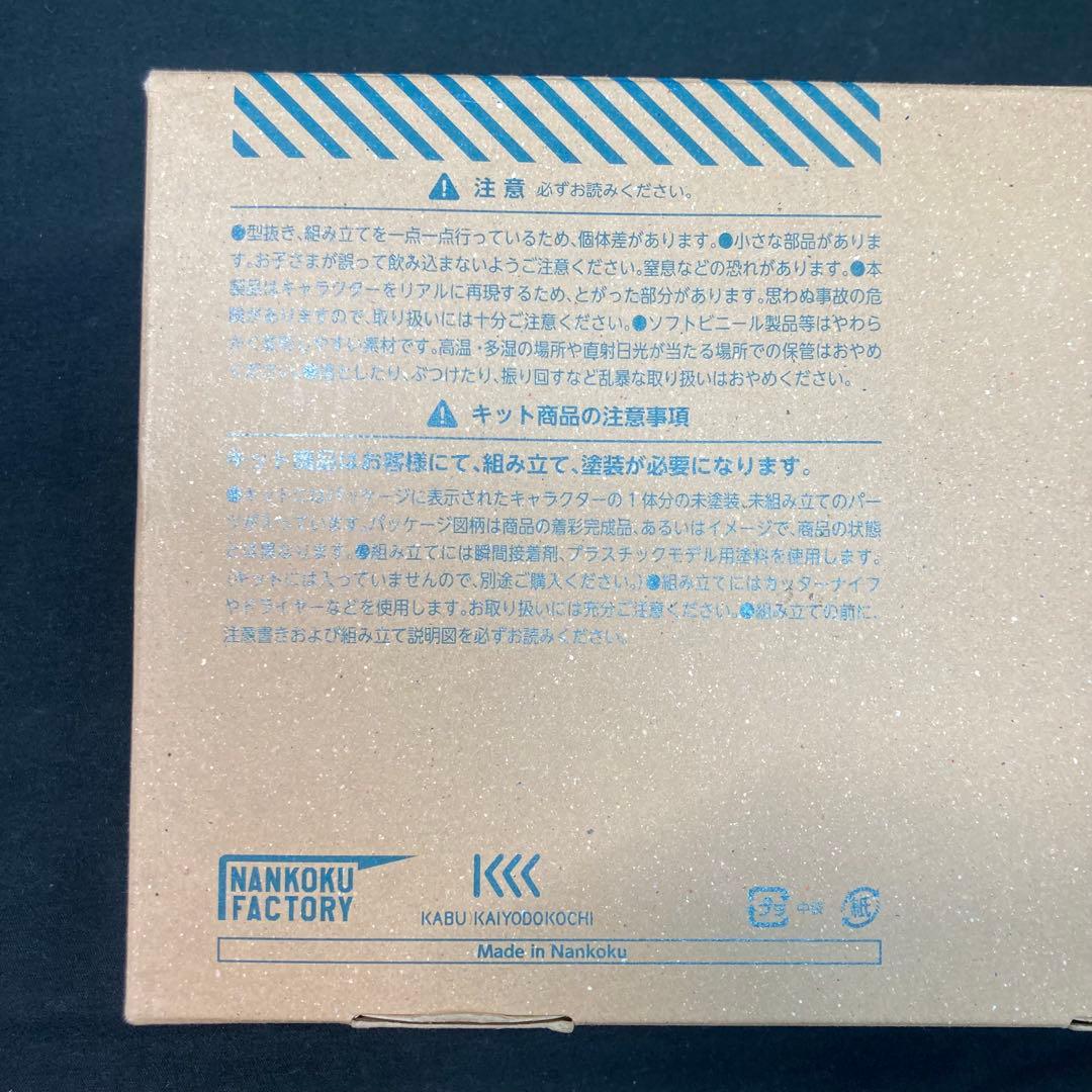 【未使用】ダイコンフィルムⅣの女の子 バニーガール仕様 1/6スケールフィギュア