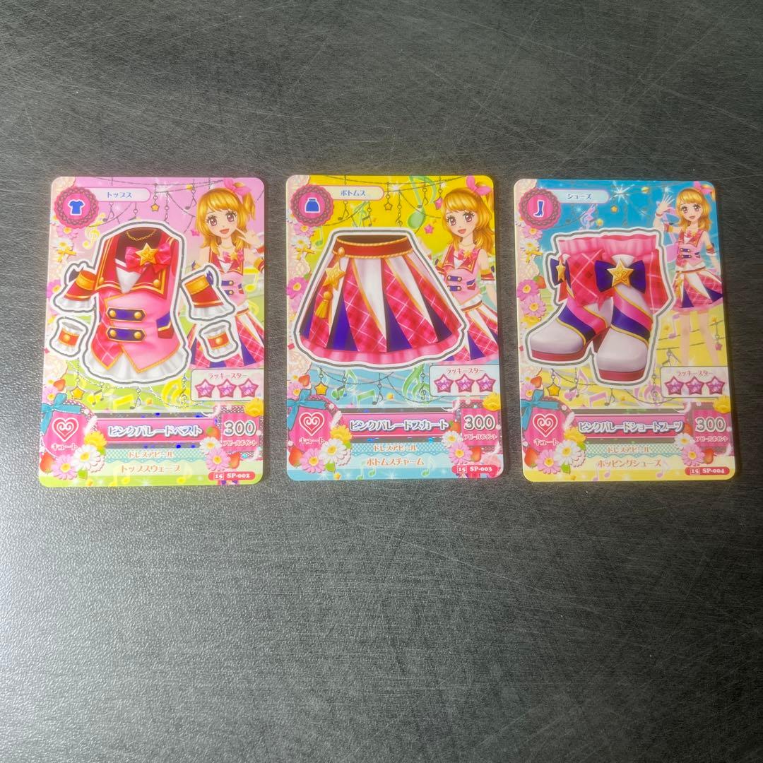 アイカツカード 2期 ピンクパレードコーデ 大空あかり - メルカリ