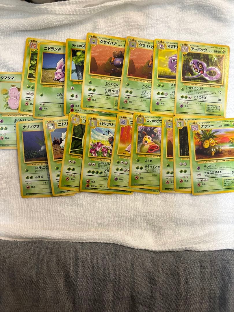 旧裏】ポケモンカードゲーム 63枚セット まとめ売り ・発売当時に自分