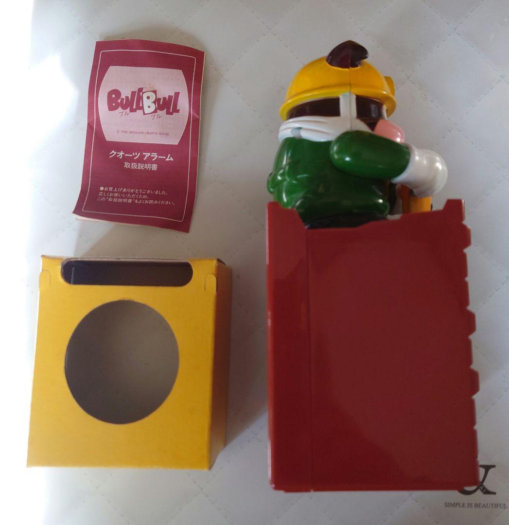 BuLLBuLL クォーツアラーム
